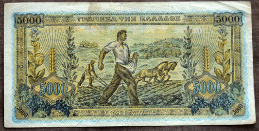 1942, 5000 Drachma bill from Greece