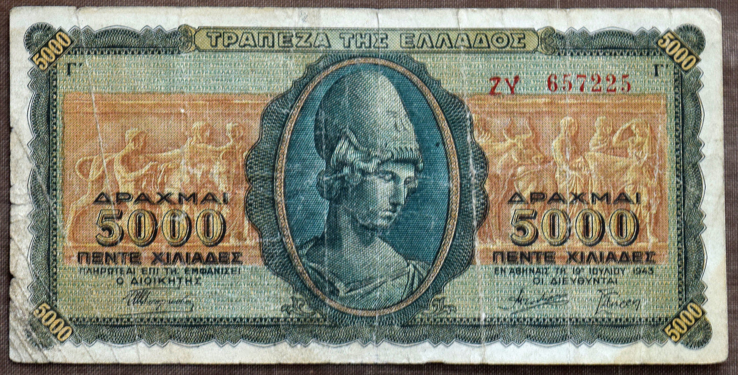 1943, 5000 Drachma bill from pre-war Greece.