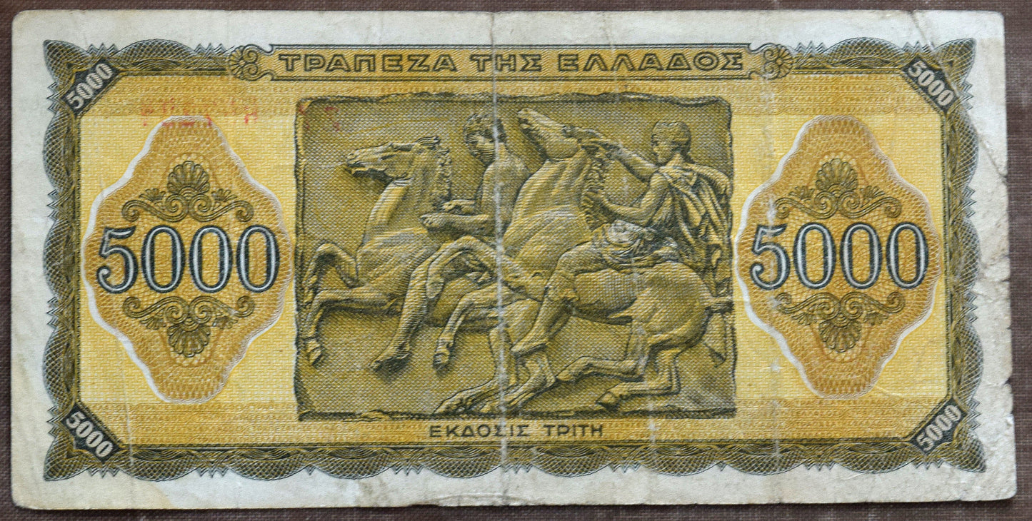 1943, 5000 Drachma bill from pre-war Greece.