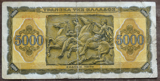 1943, 5000 Drachma bill from pre-war Greece.
