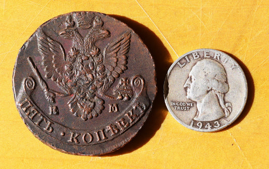 229 year old MONSTER Russian 5-Kopec coin - over 200 years old!