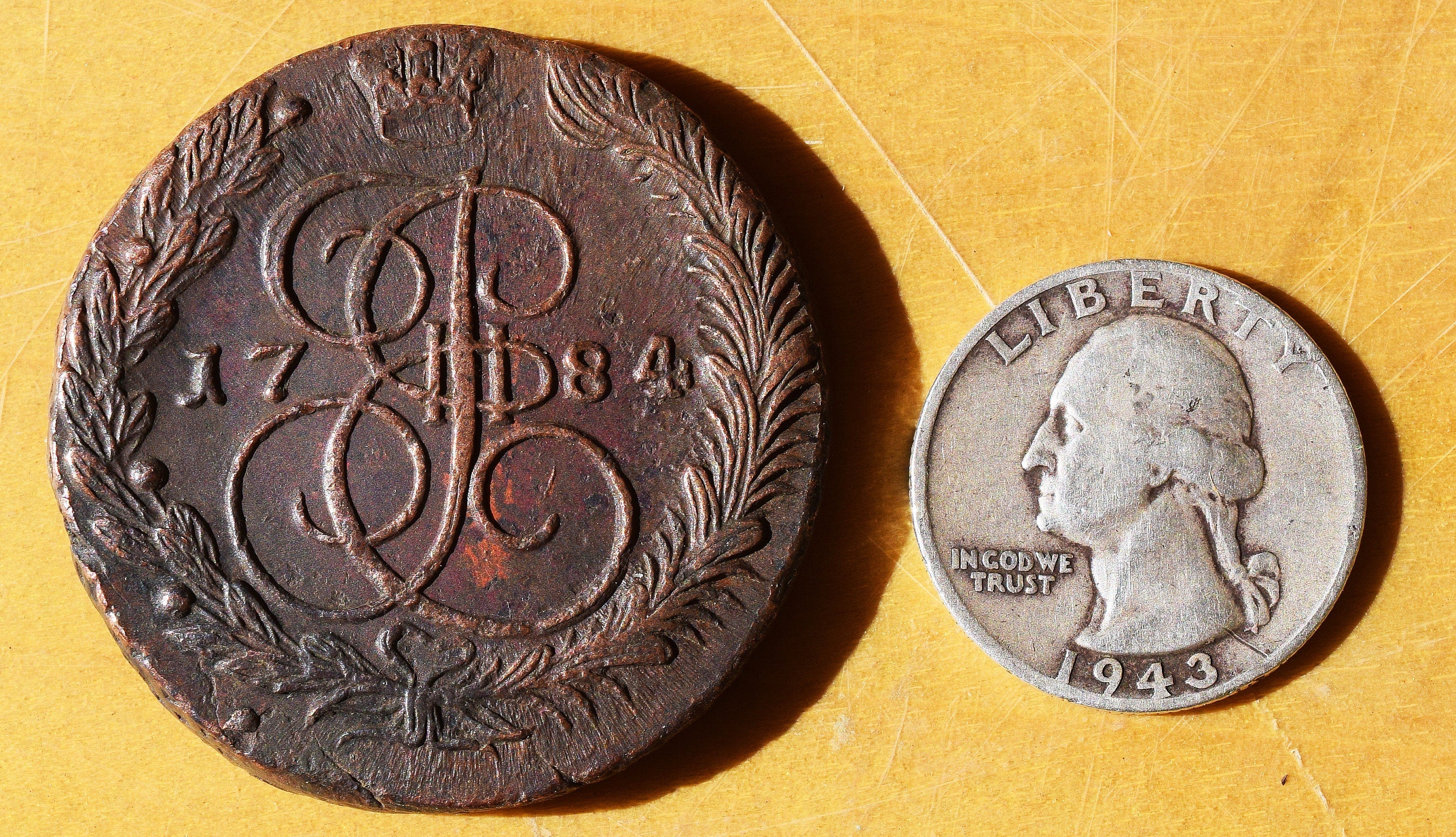 229 year old MONSTER Russian 5-Kopec coin - over 200 outlet years old!