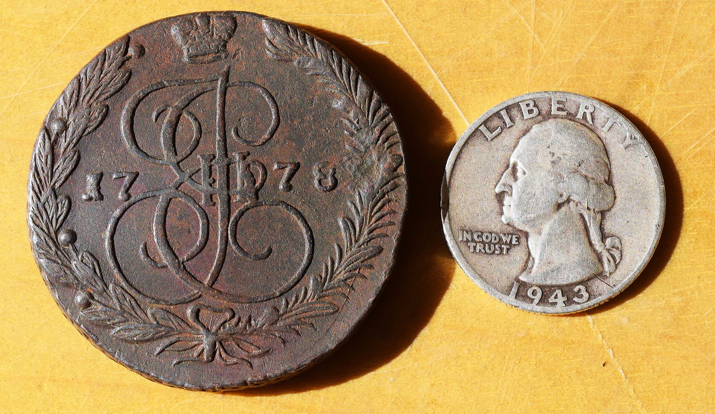 233 year old MONSTER Russian 5 Kopek coin, from the time of Catherine the Great!